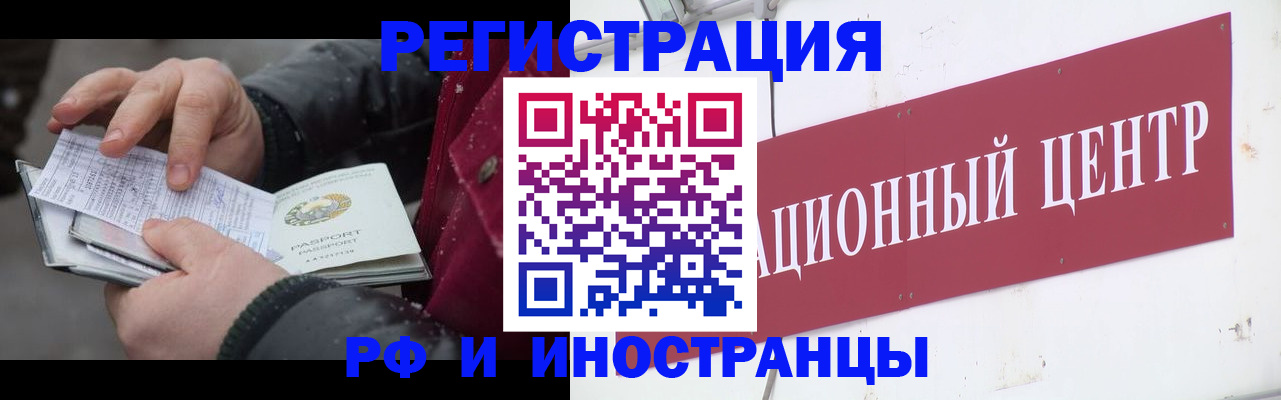 пропишу в квартире в Феодосии